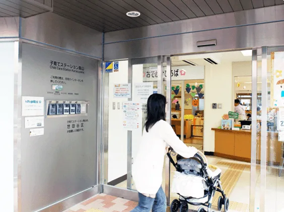 調布市子ども家庭支援センター すこやか様