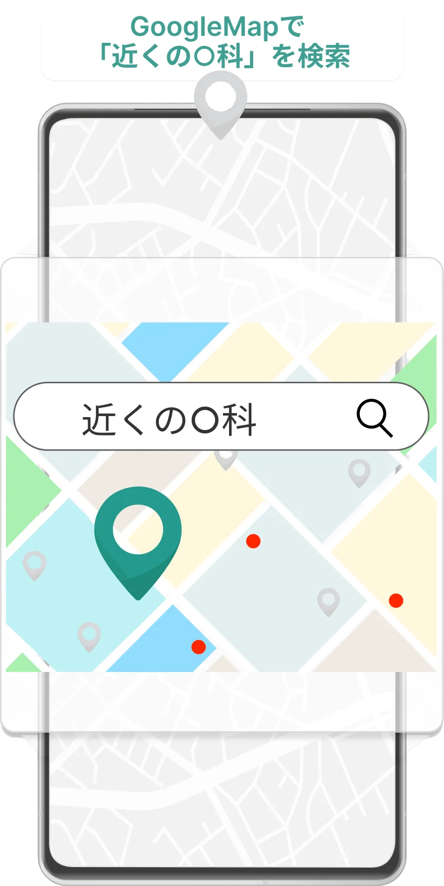 予約画面1