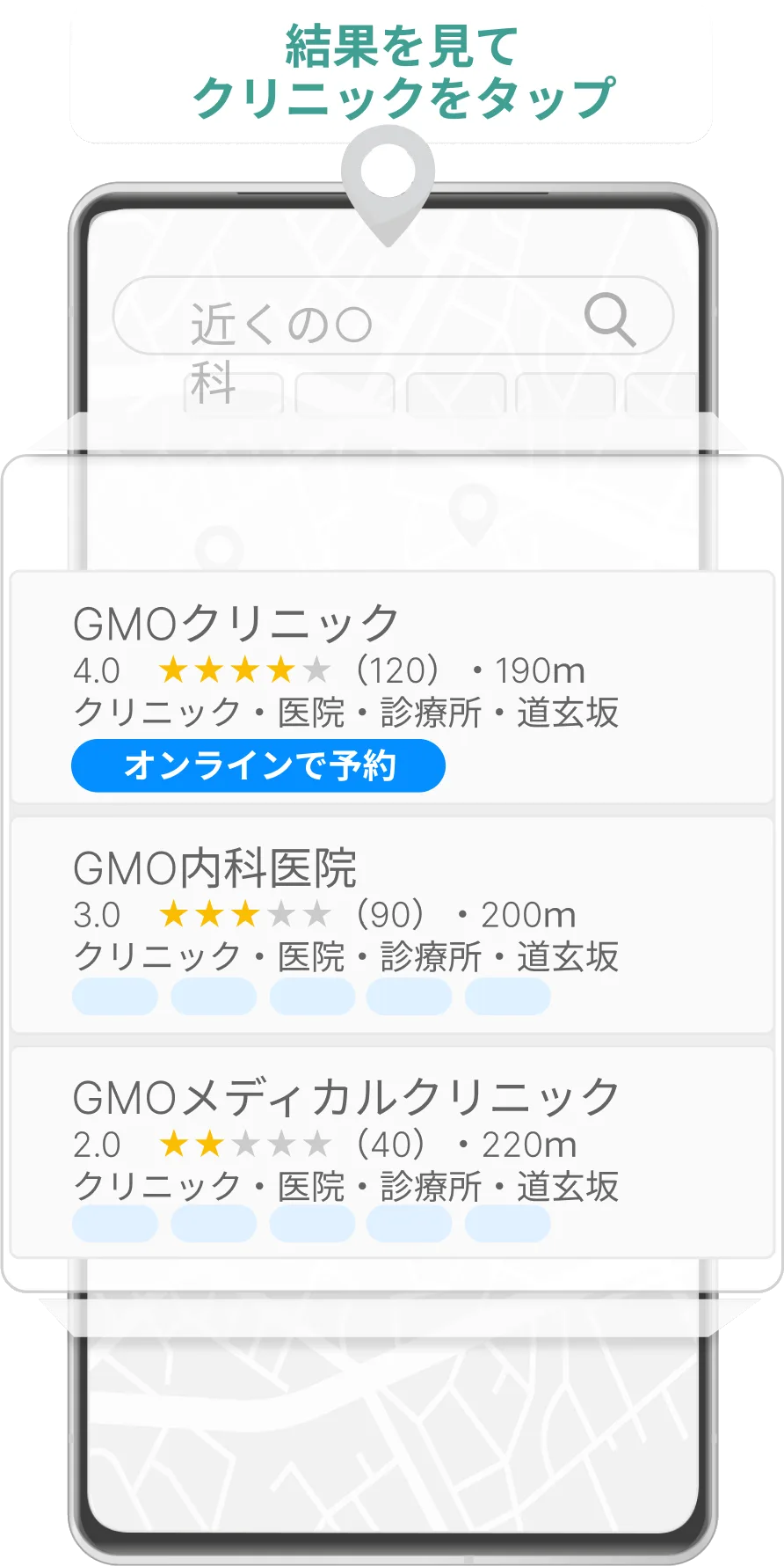 予約画面2