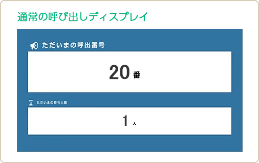 外部機器連携 例4