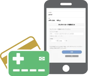 キャッシュレス化の流れ