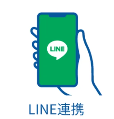 LINEでの予約