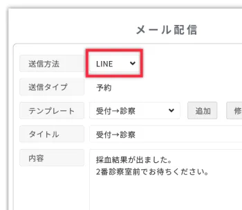 呼び出しイメージ02