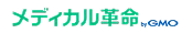 メディカル革命