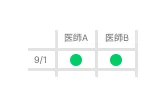 お知らせ・定休日