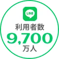 患者さんメリット