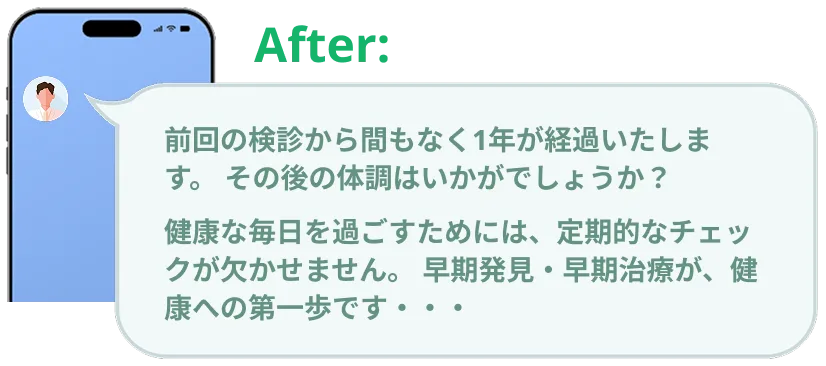 配信イメージ