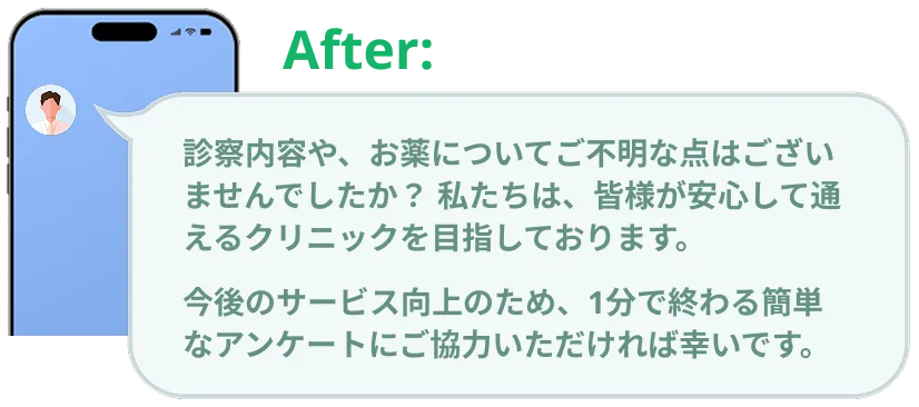 配信イメージ