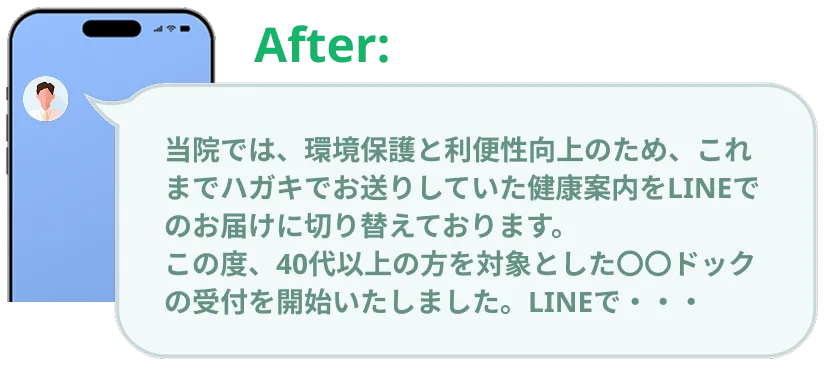 配信イメージ