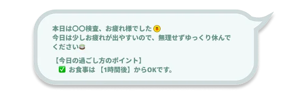 吹き出し3