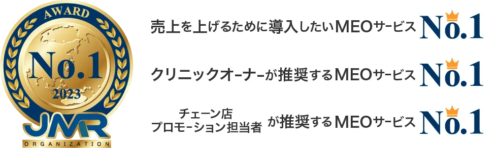 No.1 badges
