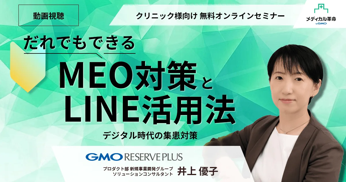 セミナーアーカイブ02