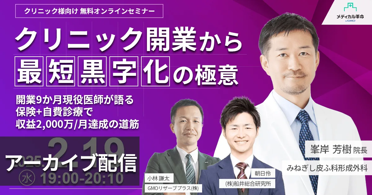 セミナーアーカイブ01
