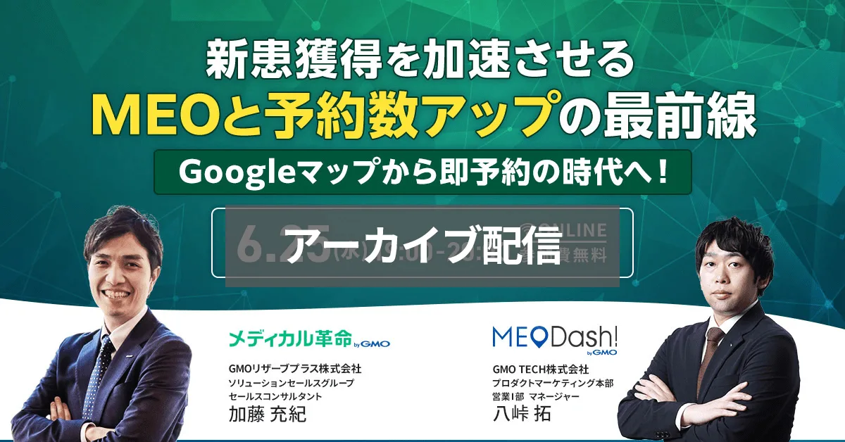 セミナーアーカイブ03