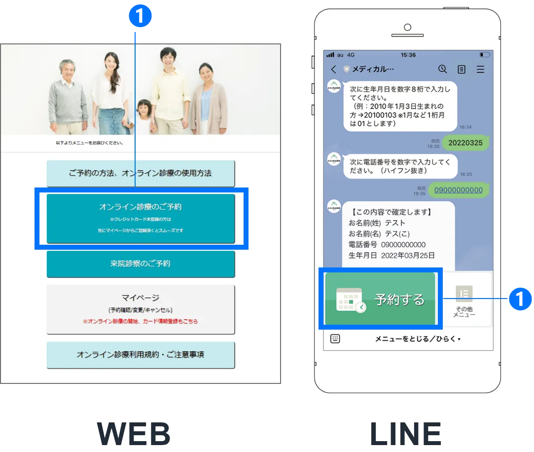 専用アプリのダウンロード不要