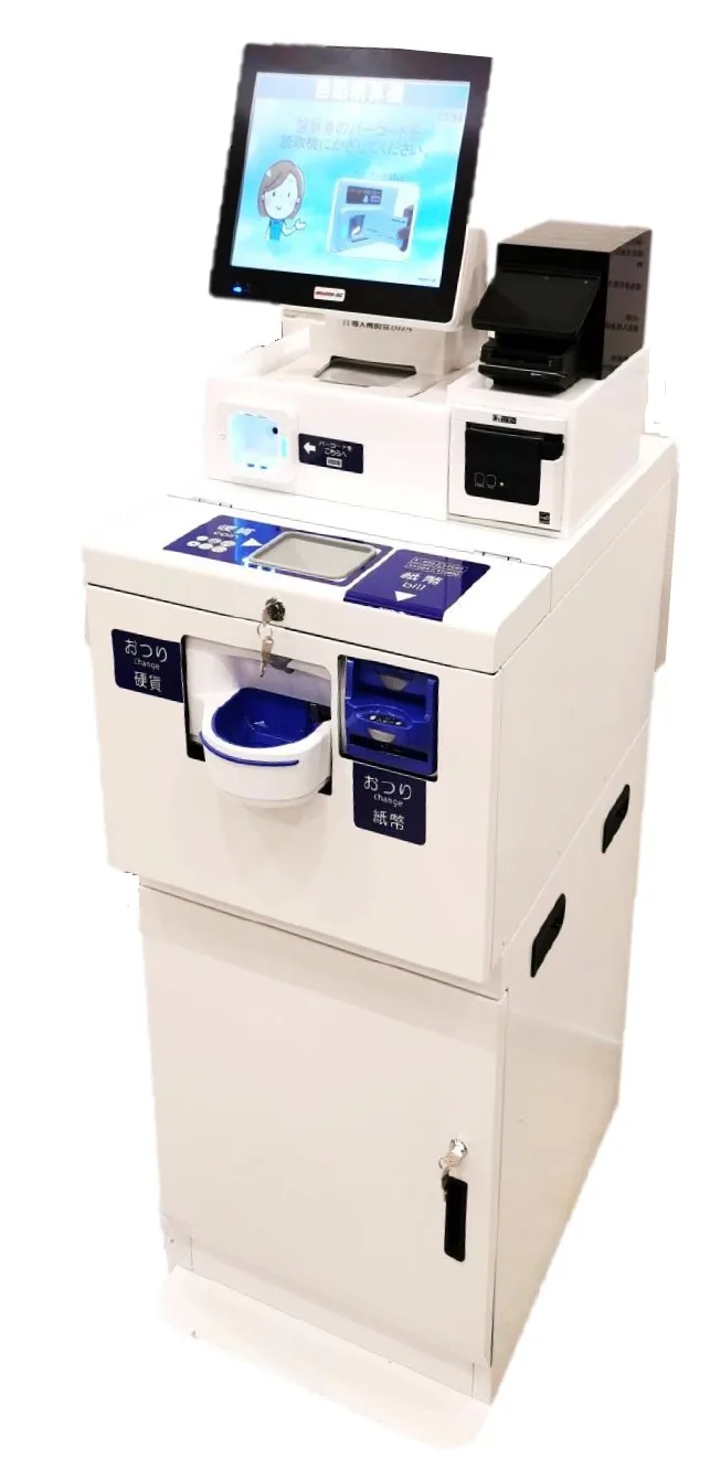 自動精算機