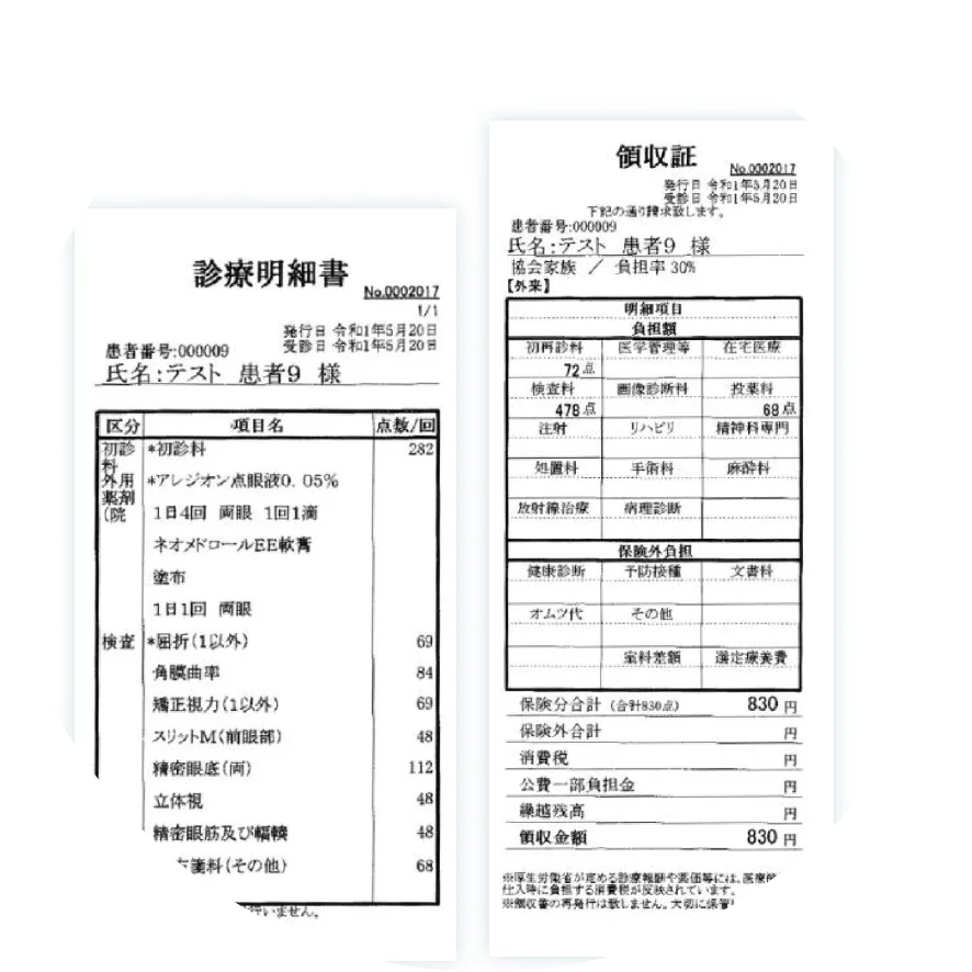 お支払い