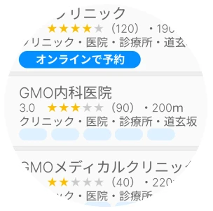 選択