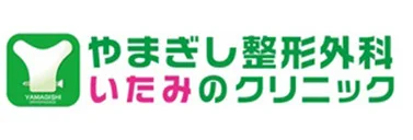導入企業ロゴ17