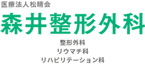 導入企業ロゴ6