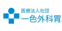 導入企業ロゴ8