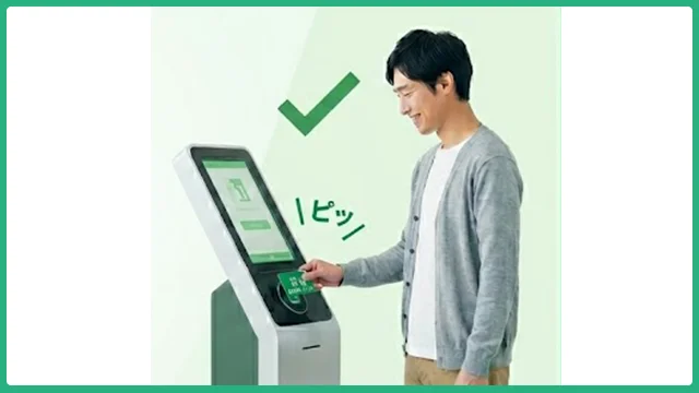 Suicaチェックイン