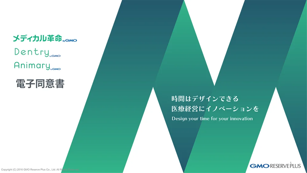 資料プレビュー01
