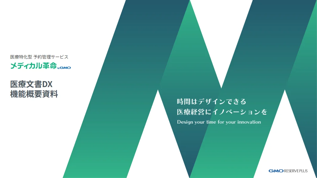 資料プレビュー01