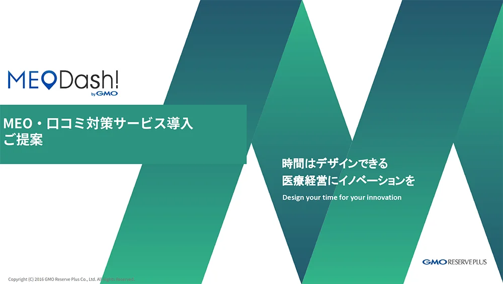 資料プレビュー01