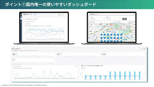 資料プレビュー02