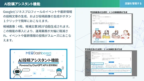 資料プレビュー03