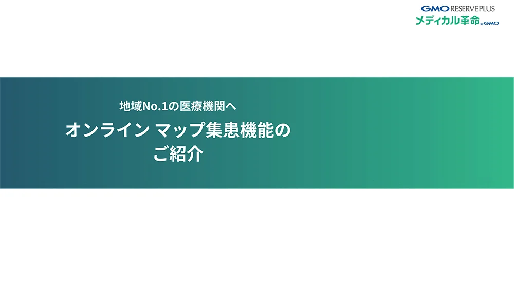 資料プレビュー01