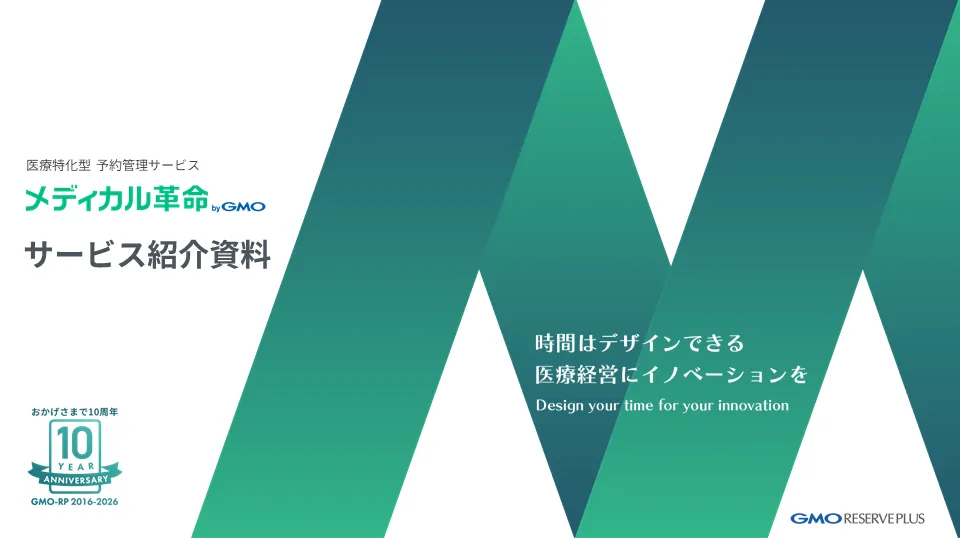 資料プレビュー01