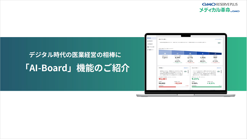 資料プレビュー01