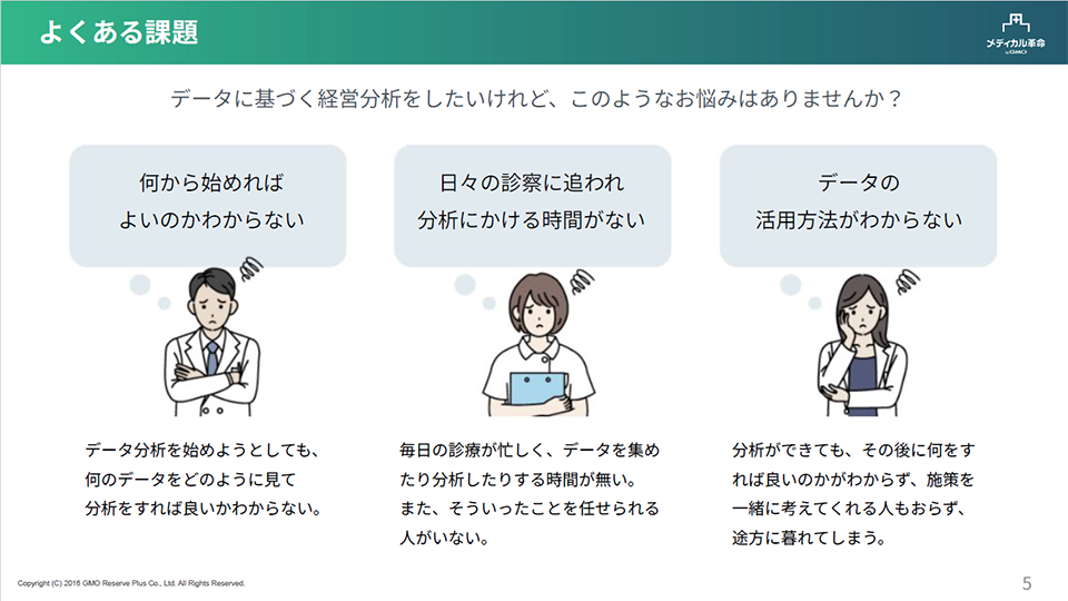 資料プレビュー03