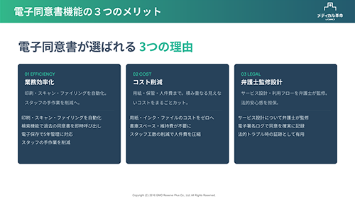 資料プレビュー02