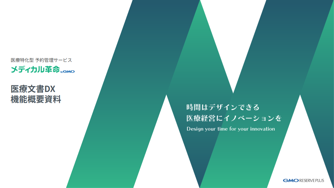 資料プレビュー01