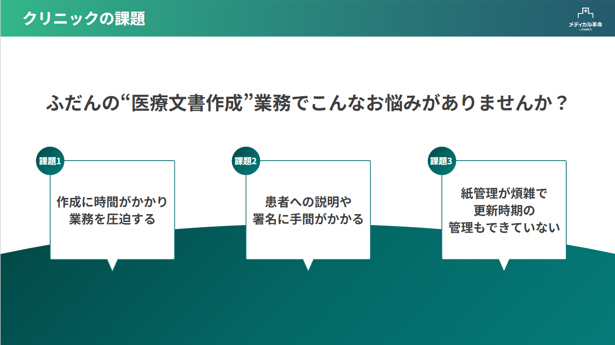 資料プレビュー03