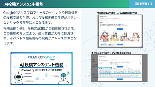 資料プレビュー03