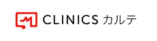 CLINICSカルテ