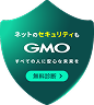 ネットセキュリティもGMO