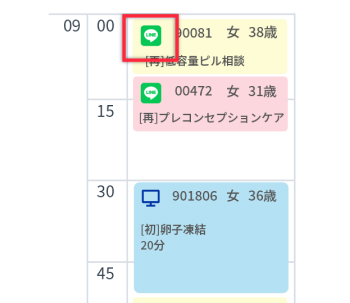 呼び出しイメージ01