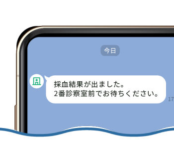 呼び出しイメージ03
