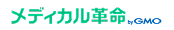 メディカル革命