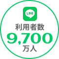 患者さんメリット