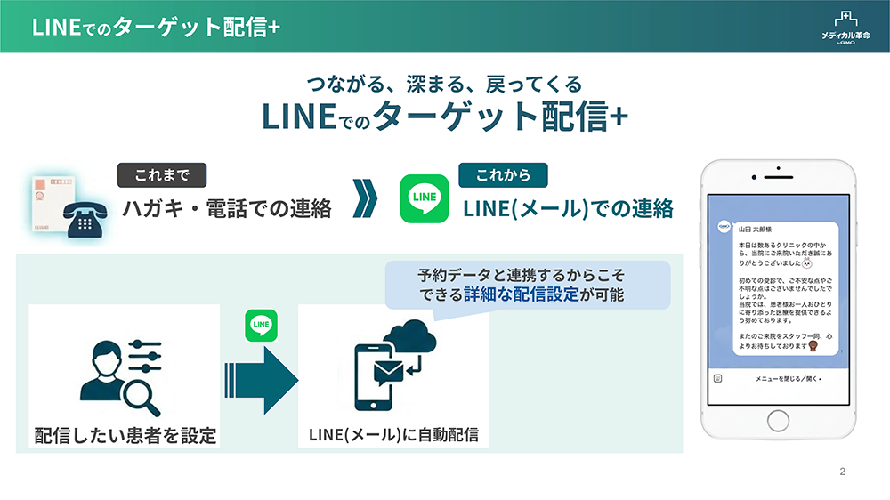 資料プレビュー01