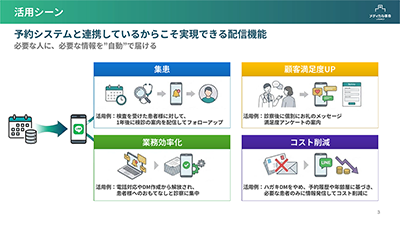 資料プレビュー02