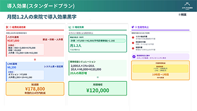 資料プレビュー03