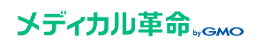 メディカル革命