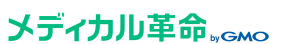 メディカル革命